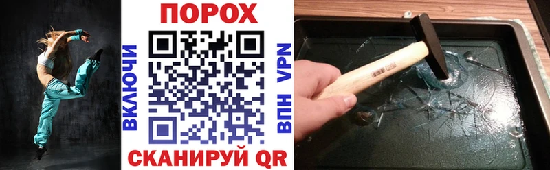 АМФЕТАМИН Розовый Балтийск