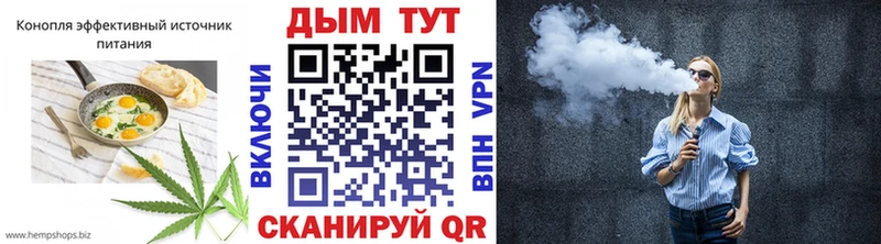 omg рабочий сайт  Балтийск  Canna-Cookies конопля 