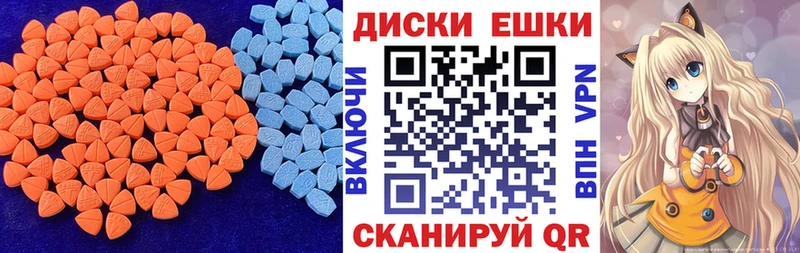 MEGA ТОР  продажа наркотиков  Балтийск  ЭКСТАЗИ ешки 