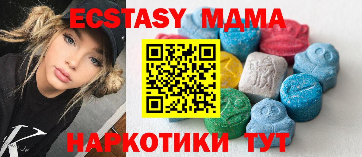 Вейп ТГК Балтийск