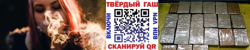 где продают   Балтийск  darknet какой сайт  ГАШ 40% ТГК 