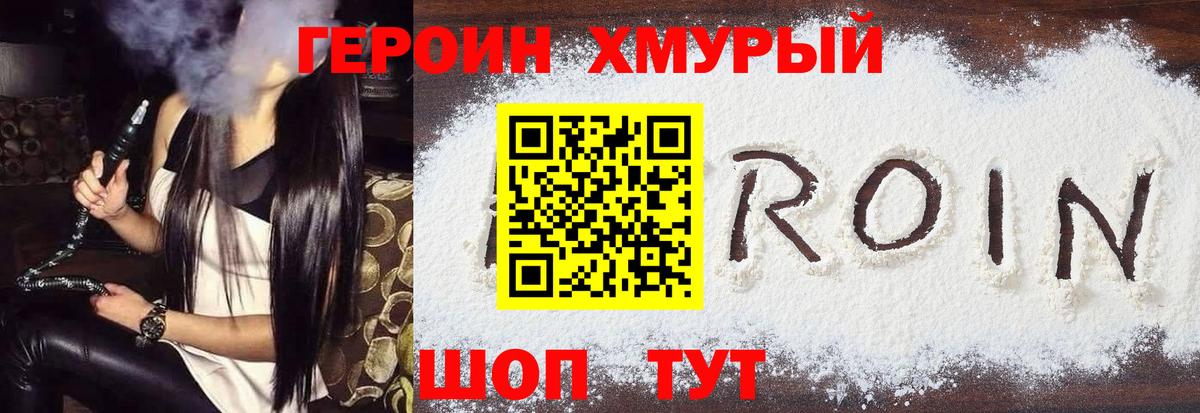 КОКАИН  Экстази  Alpha-PVP СОЛЬ   Вход с VPN  МЕФ   Балтийск  ГАШ  ГАШ  Бошки Шишки 
