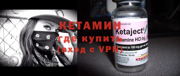 ешки Армянск