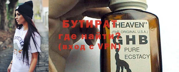 jwh Арсеньев