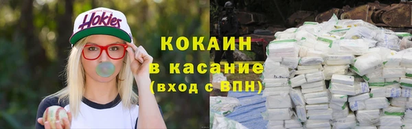 ешки Армянск