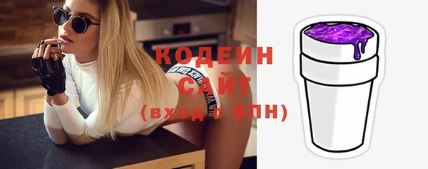 ешки Армянск