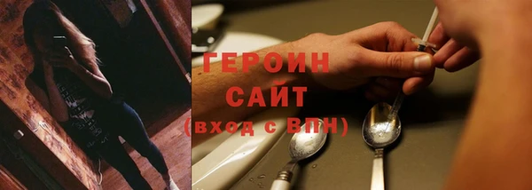 ешки Армянск