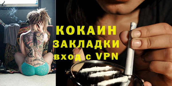 ешки Армянск
