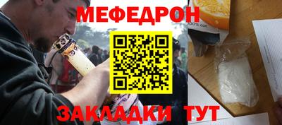 бутират Нарткала