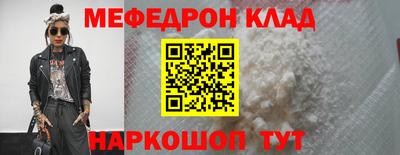 скорость Новозыбков