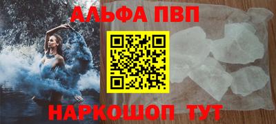 бутират Нарткала