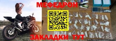 скорость Новозыбков
