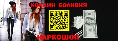 меф Новодвинск
