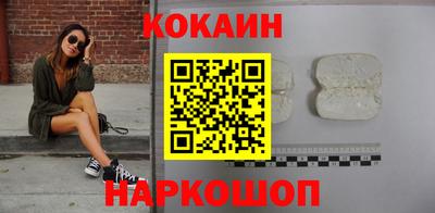 меф Новодвинск
