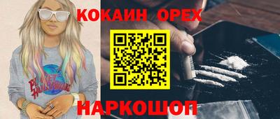 меф Новодвинск
