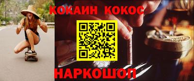 дживик Новокубанск