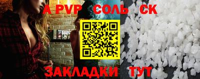 скорость Новозыбков