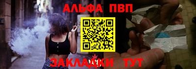 дживик Новокубанск