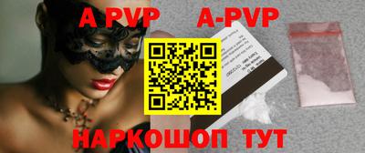 дживик Новокубанск
