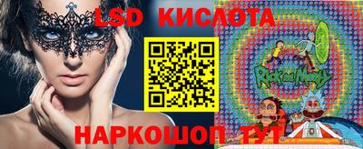 mix Наро-Фоминск
