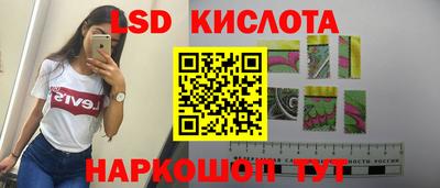 меф Новодвинск