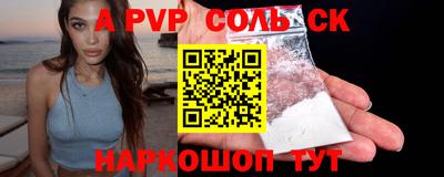 дживик Новокубанск