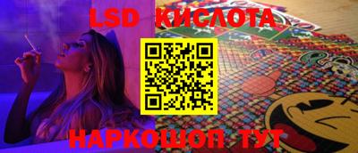 дживик Новокубанск