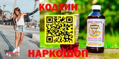 mix Наро-Фоминск