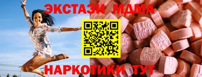 меф Новодвинск