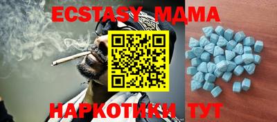 дживик Новокубанск