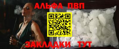 скорость Новозыбков