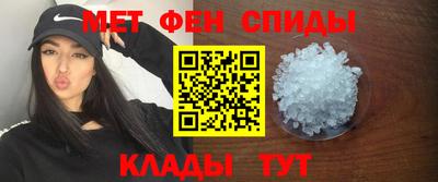 дживик Новокубанск