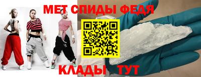 скорость Новозыбков