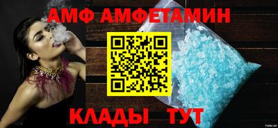 скорость Новозыбков