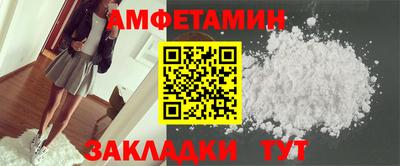 бутират Нарткала