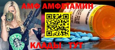 меф Новодвинск