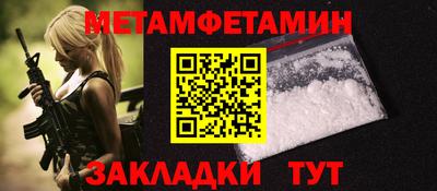 меф Новодвинск