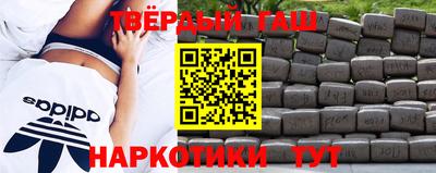 бутират Нарткала