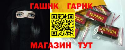 дживик Новокубанск