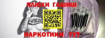 меф Новодвинск