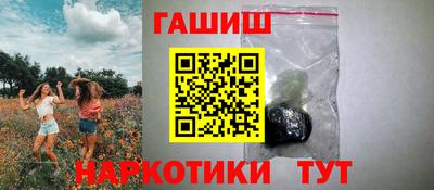индика Нальчик