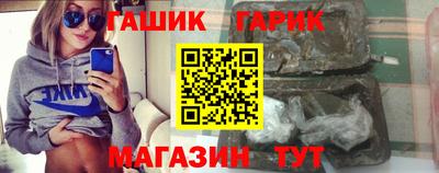 дживик Новокубанск