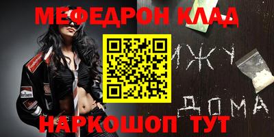 дживик Новокубанск