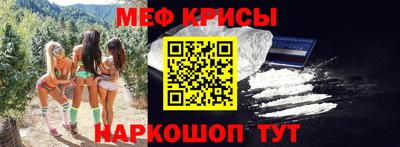 mix Наро-Фоминск
