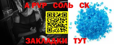 меф Новодвинск