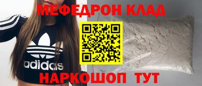 mix Наро-Фоминск