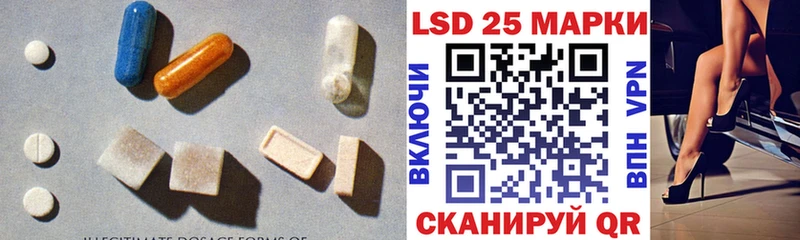 наркошоп  Балтийск  mega tor  Лсд 25 экстази ecstasy 