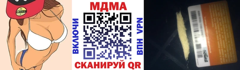 MDMA Molly Балтийск