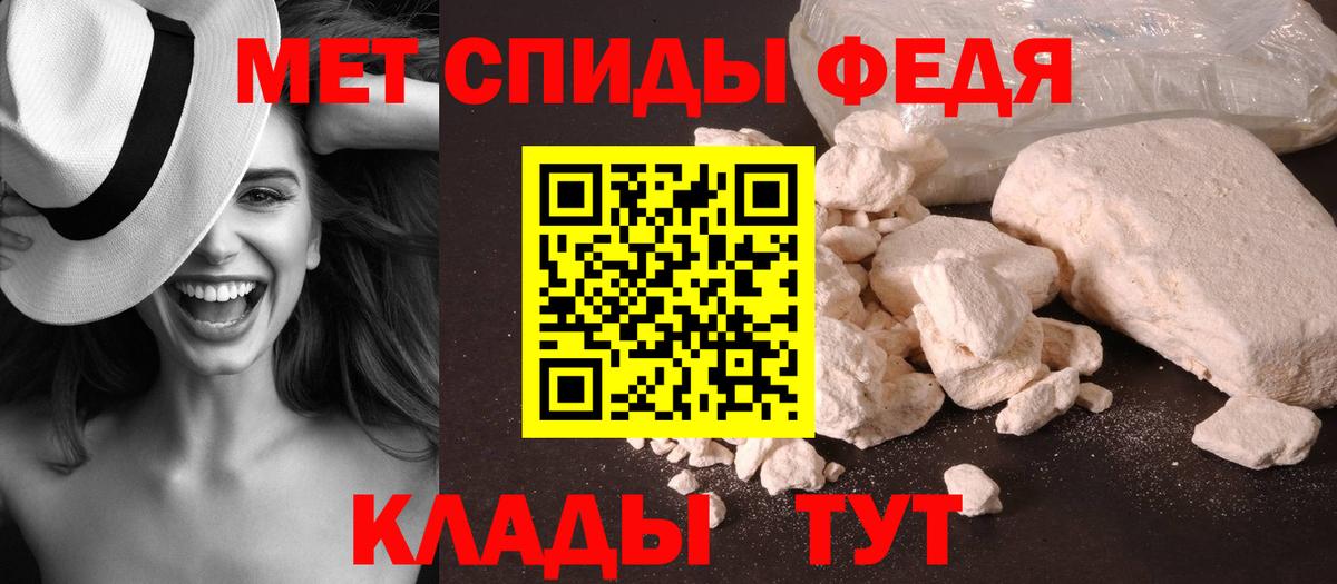 Балтийск  Первитин Декстрометамфетамин 99.9%  Вход с VPN  Первитин Декстрометамфетамин 99.9% 