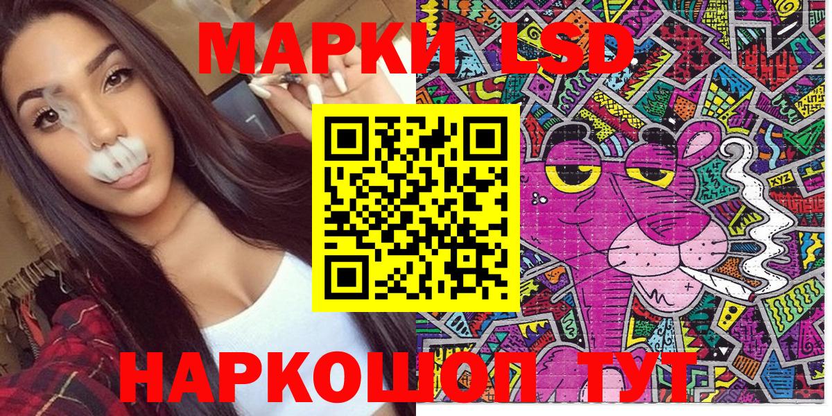 Марки 25I-NBOMe 1,8мг Балтийск